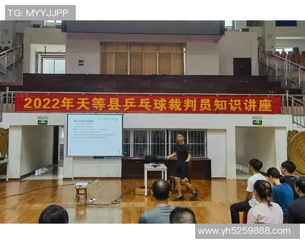 成都乒乓球队个人能力提升之路与训练方法探讨